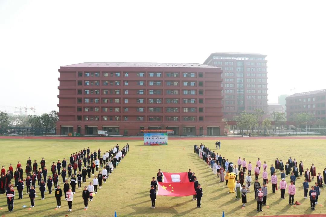 天元青春扬，走马少年狂——天元公学高中部举办第一届趣味运动会