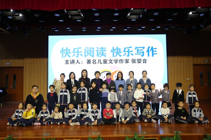 “书香润童心，阅读伴成长”——天元公学小学部举行阅读节系列活动