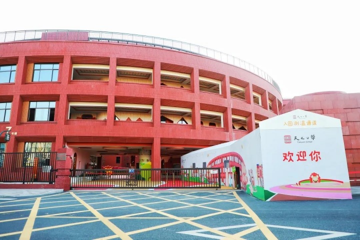 天元幼开学季丨一份小班新生入园攻略，请查收！