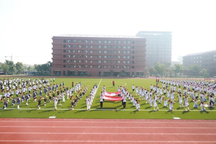 薪火天元，爱达未来——记2021天元公学初中部第二届田径运动会暨教师趣味运动会