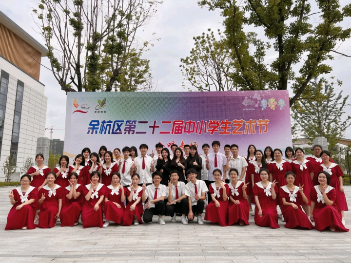 鲜衣怒马少年时，不负韶华斩佳绩 ——天元公学高中年段首征余杭区中小学生艺术节喜报