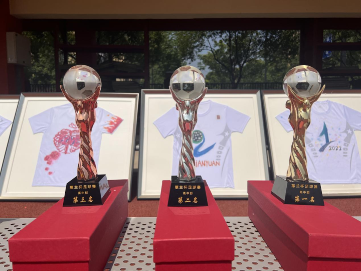 精彩“篮”不住，“足”梦迎未来——天元公学高中部篮球、足球系列比赛精彩回顾