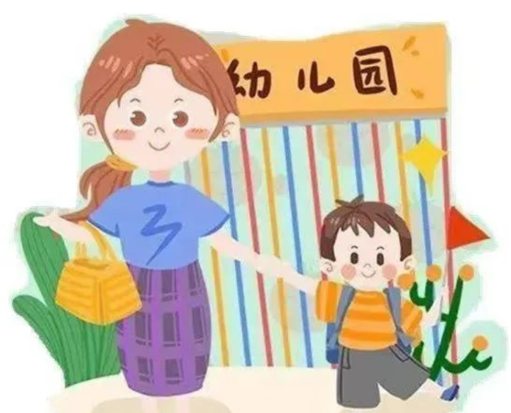 天元公学幼儿园2022年秋季小班新生入园指南