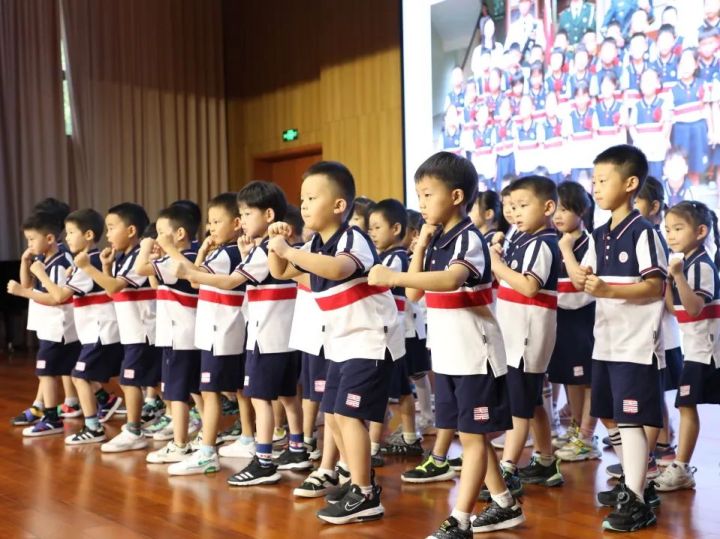 六艺润心身，携手向未来——天元公学小学部举行2022学年幼小衔接暨国防教育周活动