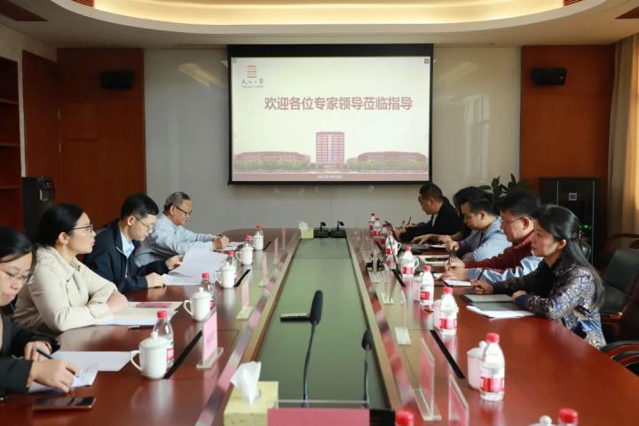 凝心聚力，共谋发展——专家入校指导天元公学初中部三年发展规划制定