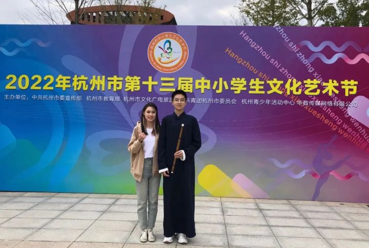 喜报丨天元公学初中部在2022年杭州市中小学生文化艺术节获奖连连