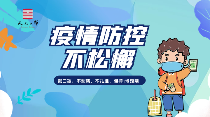 喜报丨杭州市青少年游泳队（天元公学）在浙江省第二届青少年游泳精英赛中喜获佳绩