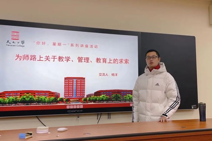 相约智苑丨天元公学初中部举办第十七期“你好！星期一”学习沙龙