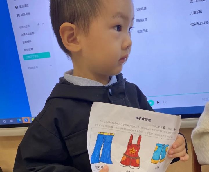 天元幼微课程｜裤子大冒险——天元公学幼儿园小二班项目活动分享