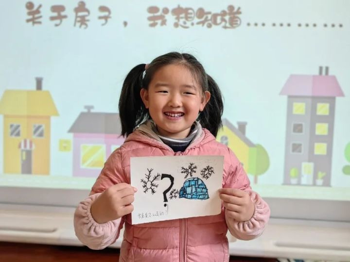 天元幼微课程丨嗨，房子——天元公学幼儿园大三班项目活动分享