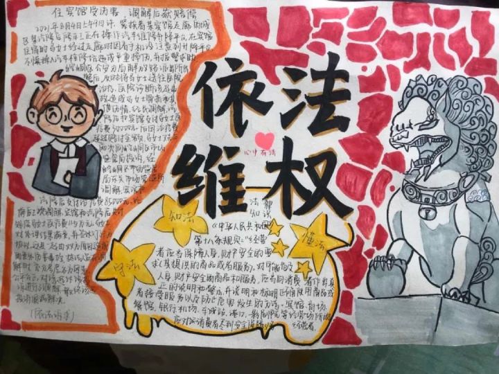 创新实践活动，赋能全面成长——天元公学初中部寒假实践活动成果展示