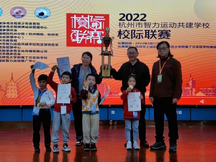 天元公学幼儿园代表队获杭州市象棋校际联赛亚军