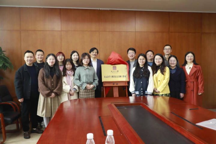 春华秋实，履践致远——记天元公学初中部王曜君语文名师工作室成立