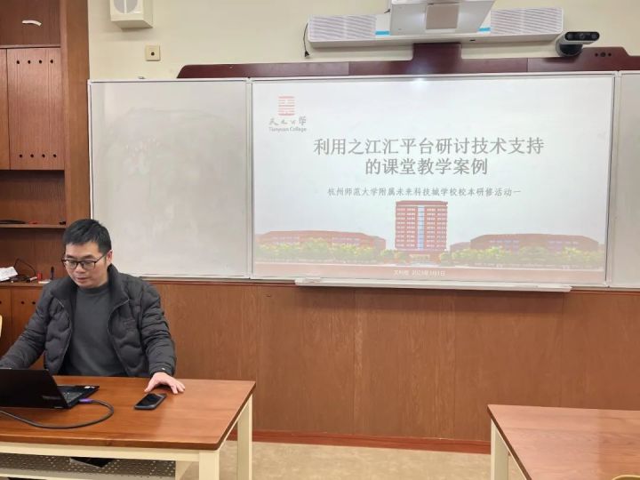 技术赋能，展望美好教育 ——记天元公学高中部信息技术应用能力提升工程2.0校本研修活动