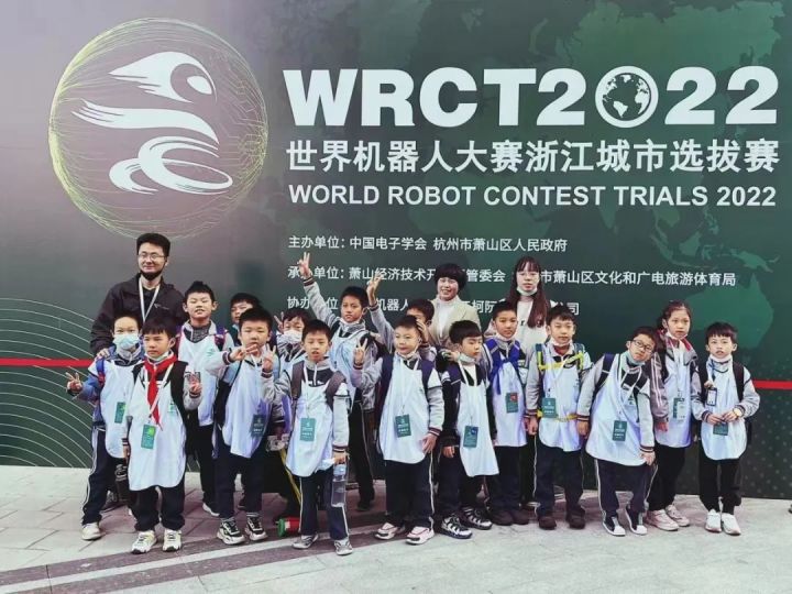 喜报｜天元公学小学部“编程校队”在世界机器人大赛总决赛中再创佳绩