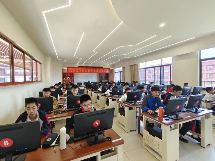 第三届天元编程邀请赛圆满落幕