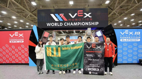 天元学子进军国际：VEX机器人竞赛勇创佳绩，进入世界八强