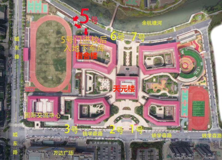 天元公学2023级高一新生国防教育研学活动告知书