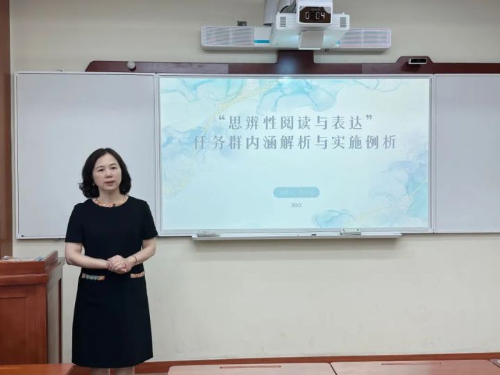 “思”则不惑，“辨”则通明——记天元公学小学部语文特级教师费蔚工作室九月主题研修活动
