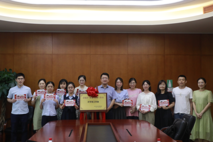 专业领跑促进步，伙伴齐心共成长——记余杭区许宇伟“双领”名师工作室启动仪式暨第一次研修活动