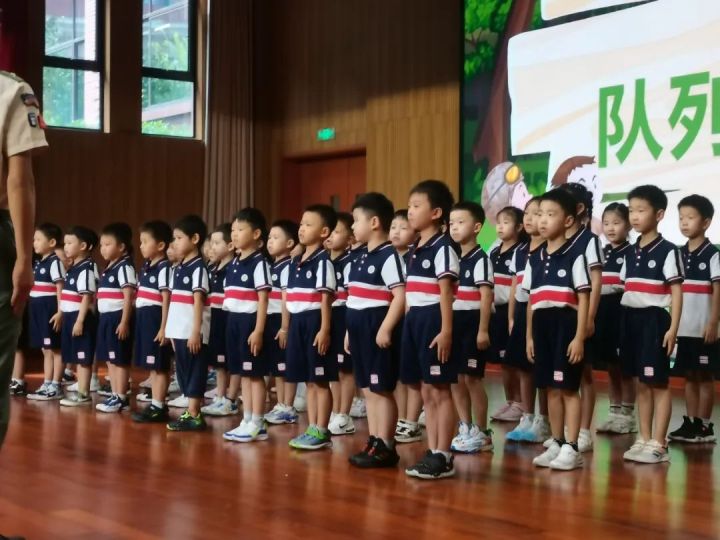 六艺润心身，携手向未来——天元公学小学部举行2023学年幼小衔接暨国防教育周活动