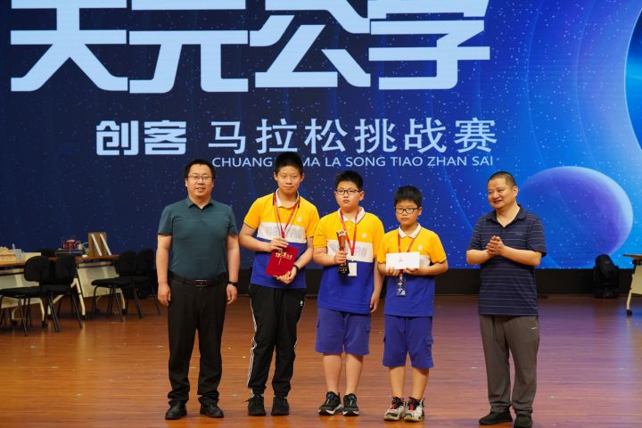 第一届天元创客马拉松挑战赛在杭州圆满落幕
