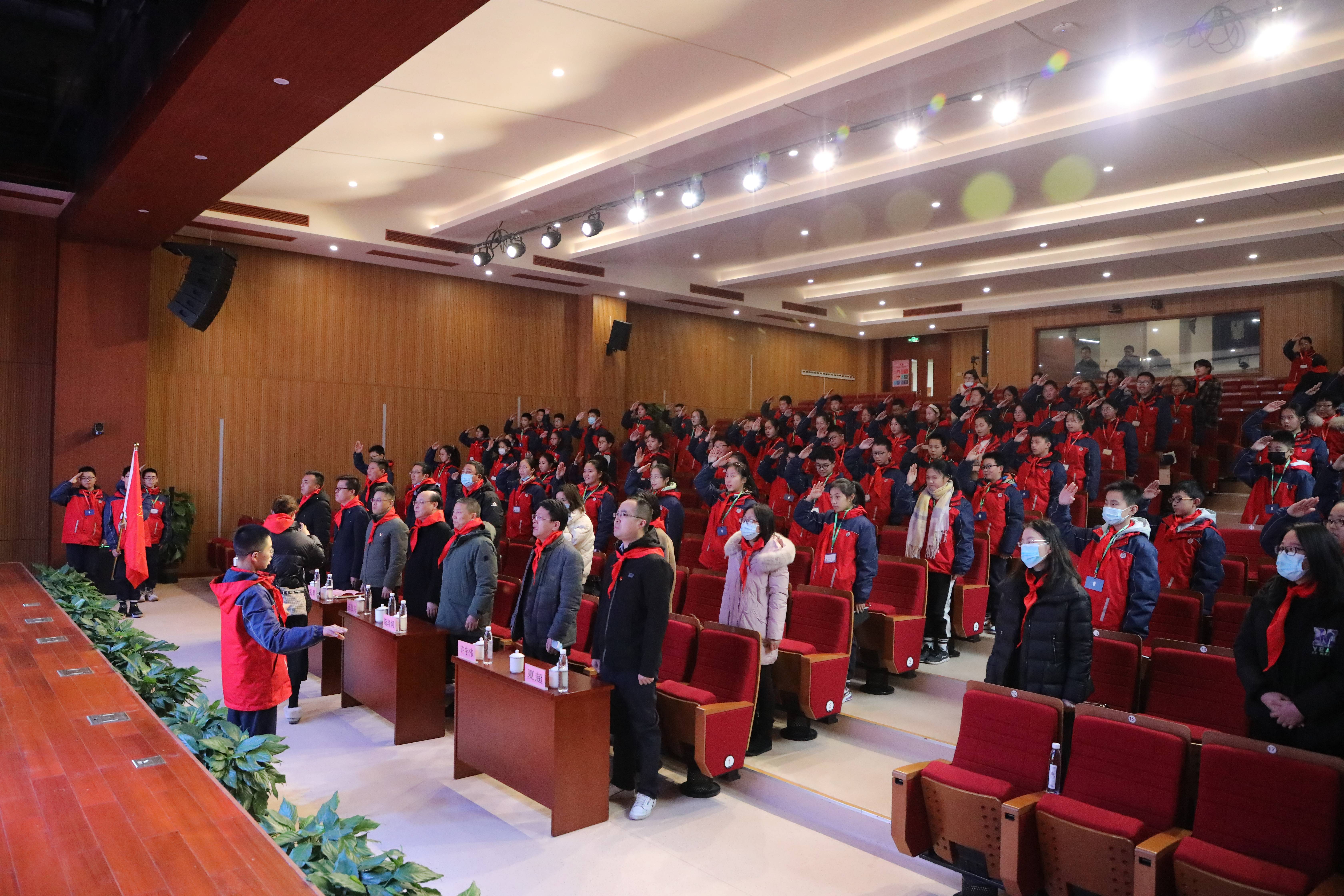 2021年1月10日，天元公学召开第一次少代会。