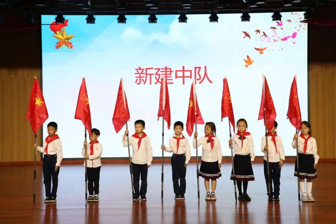 2023年5月30日，天元公学小学部举行庄严、隆重的分批入队仪式。