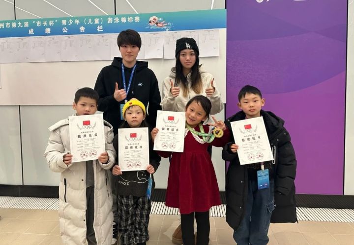 喜报丨杭州市青少年游泳队（天元公学）在“市长杯”总决赛中大放异彩