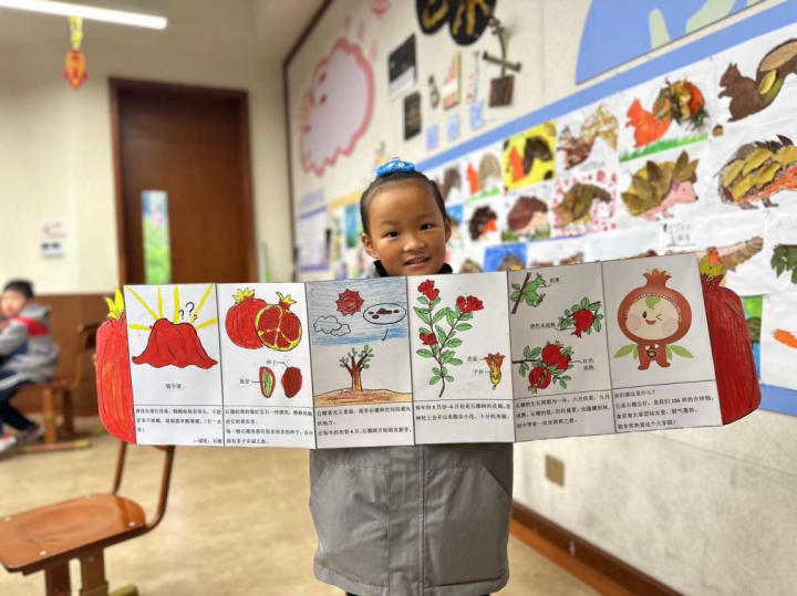 天元公学小学部开展首届读写周活动