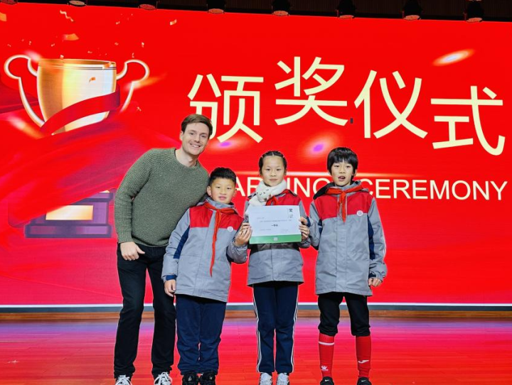 More English, More Fun——记天元公学小学部第三届英语节活动