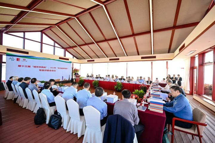 2024年“天元教育两奖”征集评选活动公告