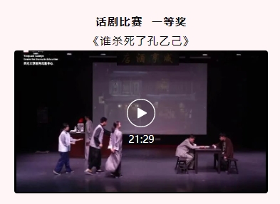 喜报丨天元学子在杭州市第二十二届中学生社团文化节中荣获多个奖项