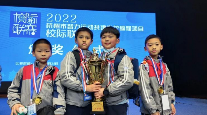 “数智”赋能“晚托”——天元公学小学部开设“春日启智”系列学后托管课程