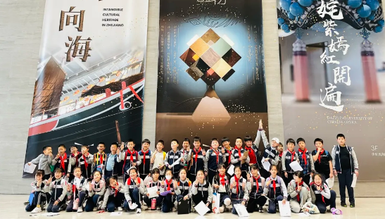 数智“玉”上馆学——天元公学小学部开展春季研学活动