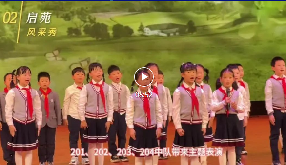 画说启苑丨第二十六期：三月大事记——数智“玉”见未来