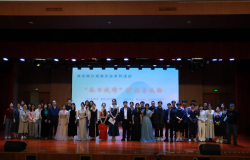 在天元，“乐”见未来——天元公学音乐部开展主题沙龙音乐会系列活动