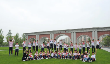 以行笃志，不负好时光——记天元公学初中部春假暨“五一”国际劳动节研学系列活动