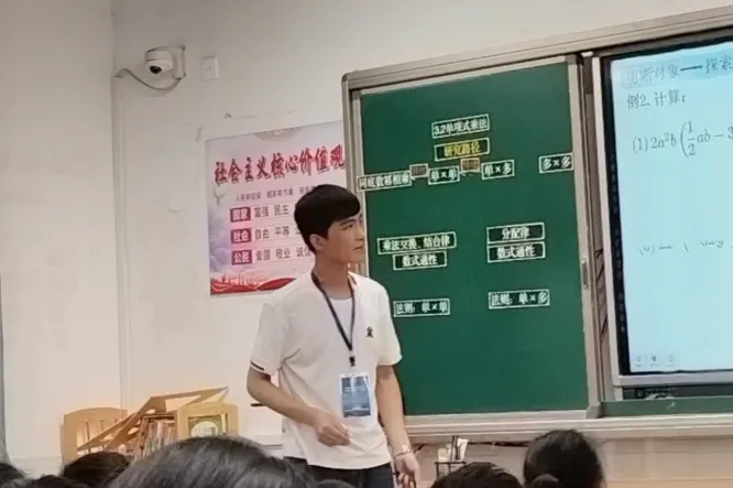 我校叶勤军老师获2024年杭州市初中数学优质课一等奖