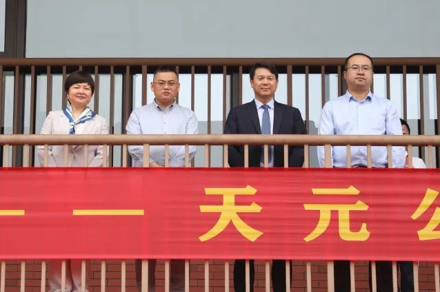 健康运动季，国风遇龙年——天元公学小学部举办第四届童竞节