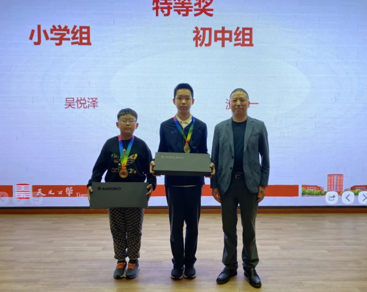 第四届天元编程邀请赛圆满落幕