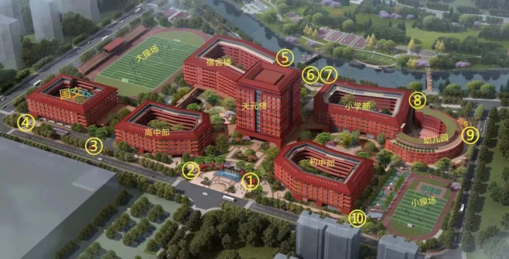 天元公学高中部2024级新生综合素养测试、新生家长会及新生见面会通知