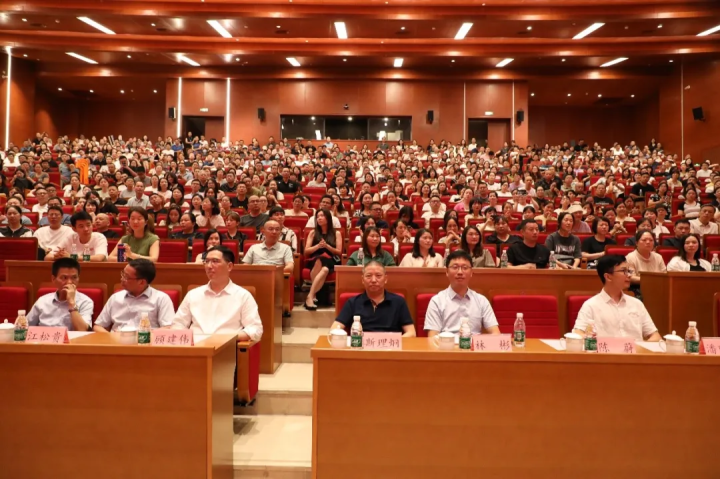 “天”之骄子，“元”点启航——天元公学高中部举行2024级新生家长见面会