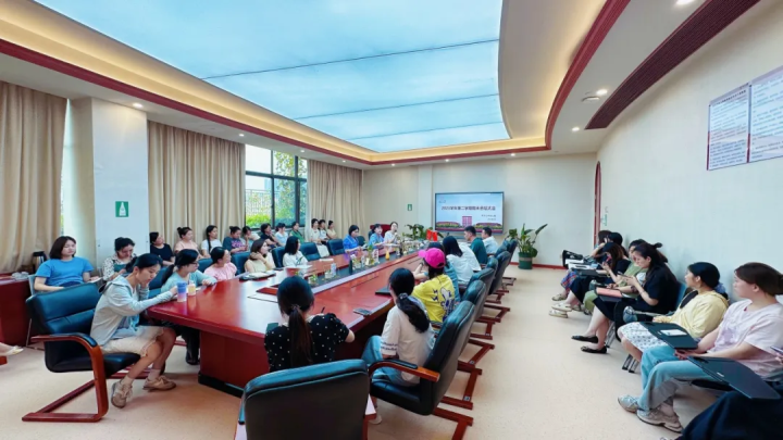 守初心，以致远——天元公学幼儿园开展2023学年第二学期期末工作总结大会