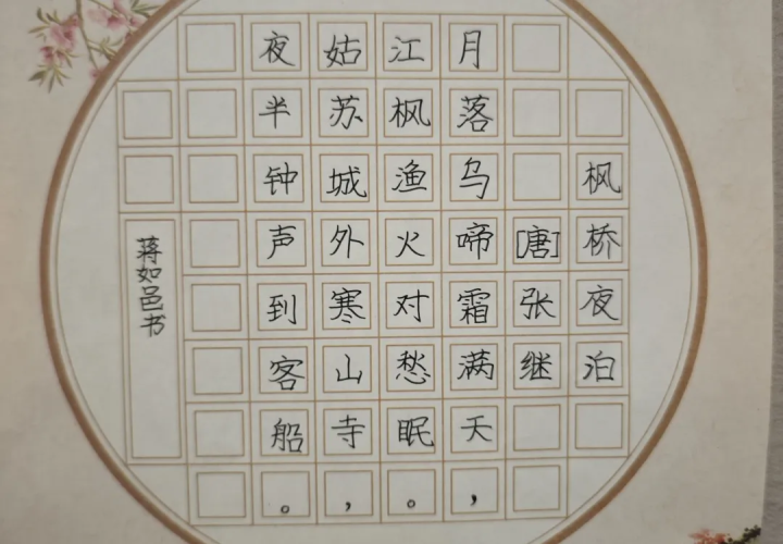 智慧绽放，创意无界——天元公学小学部举办素质作业展评活动