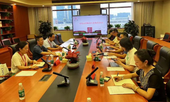 天元公学工会“和美驿家”新建设，打造幸福教育新篇章