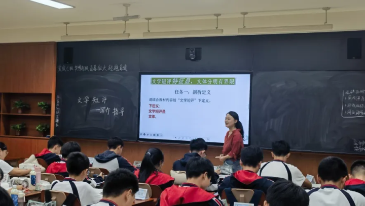 教以共进，研以致远——天元公学高中部首次举行双校区教研大组活动