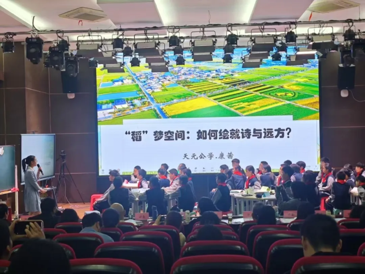 我校康茜老师获2024年杭州市初中道德与法治优质课一等奖