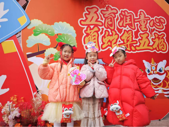 五育润童心，萌蛇集五福——记天元公学小学部非纸笔情境测评活动