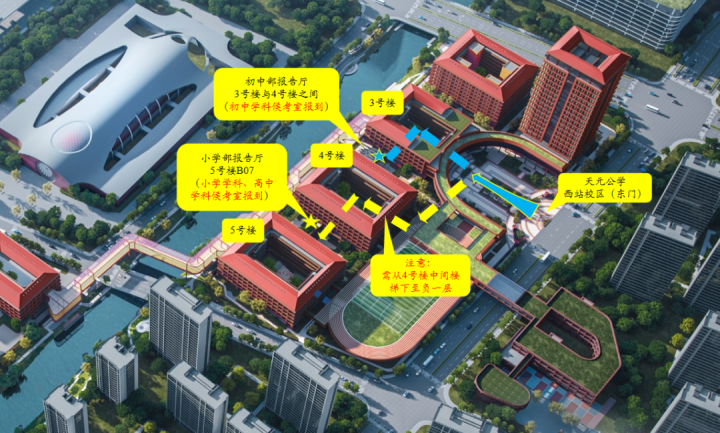 杭州师范大学附属未来科技城学校/中学/小学（西站校区/和睦校区）2025年第二批公开招聘事业编制教师考核公告